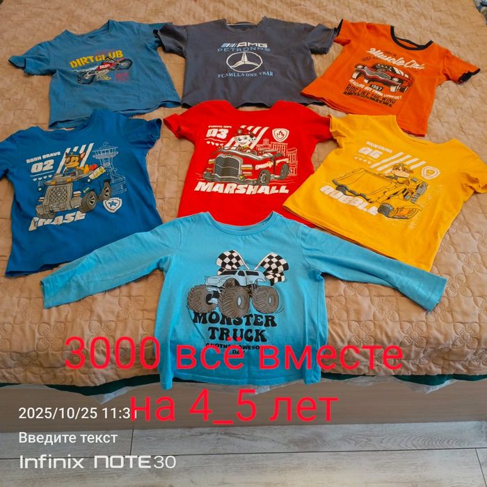 Продам вещи детские