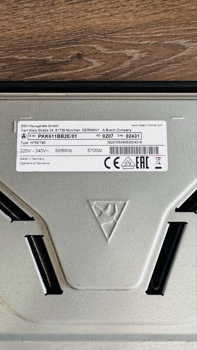 Варочная поверхность BOSCH