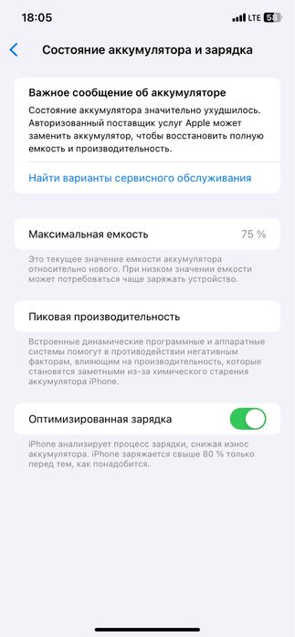 Iphone 11 holati zor