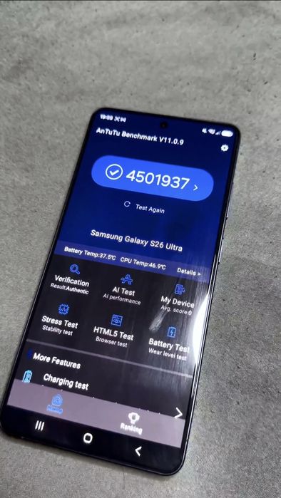 Samsung S26U обмен
