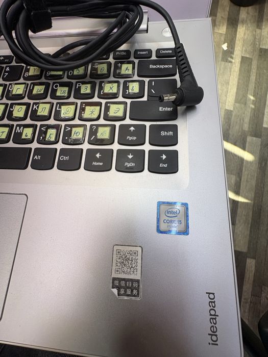 Lenovo ideapad core i5