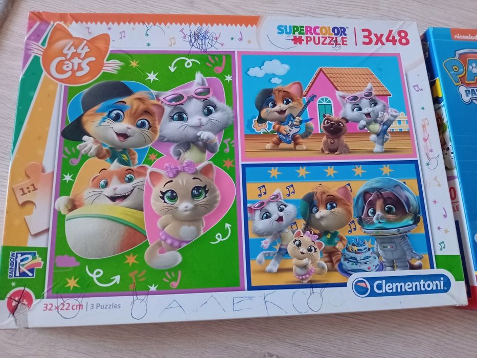 Детски  занимателни пъзели