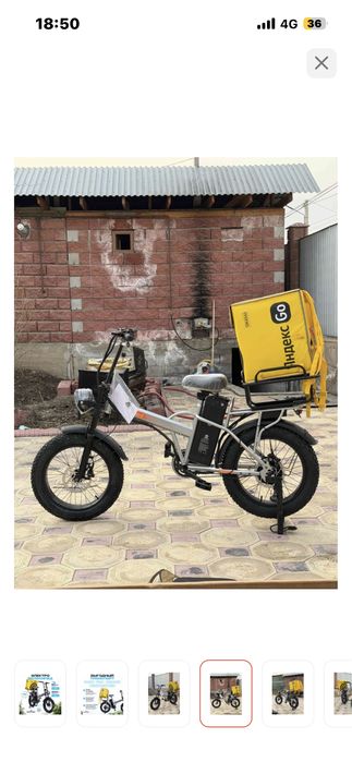 Электроскутер,Электровелоципед.Мапед