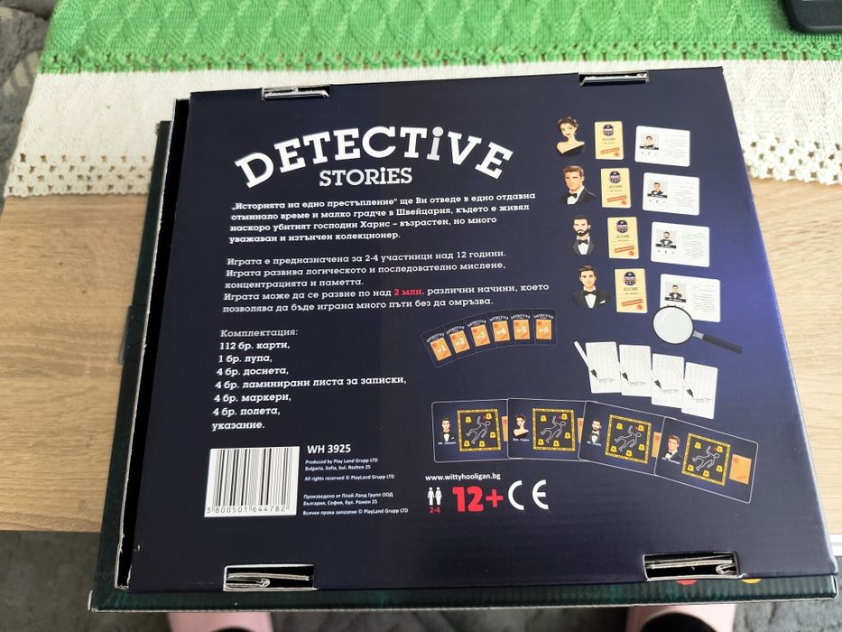 Настолни игри нови