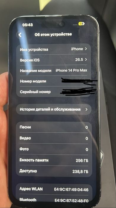 Продам 14про макс 256гб