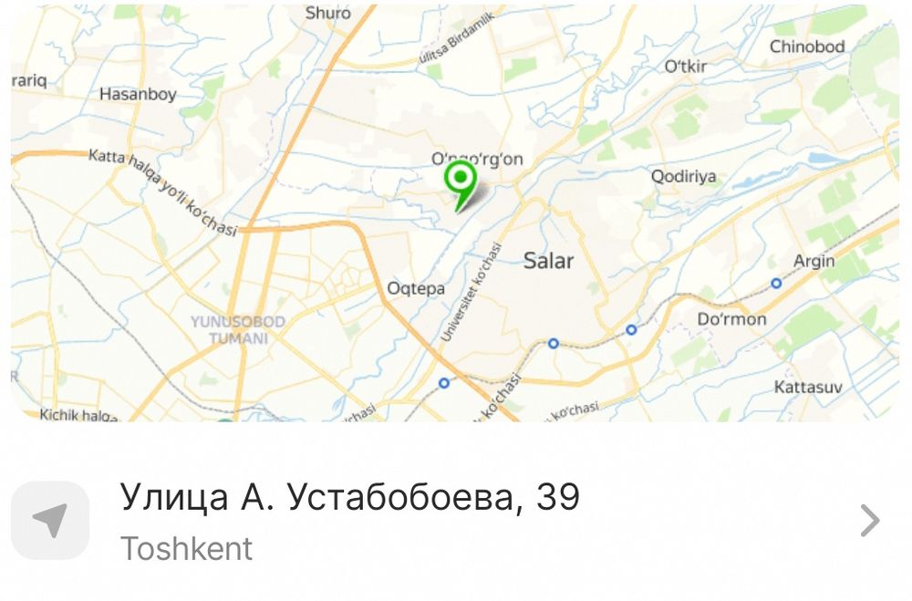Sorochna Yer sotiladi  2 sotik  pul zarl arzon  beramz