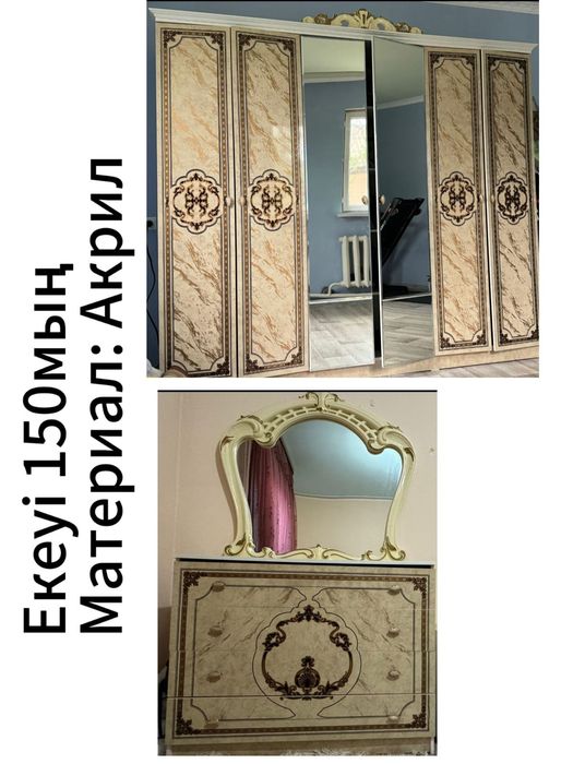 Продам шифонер и камод