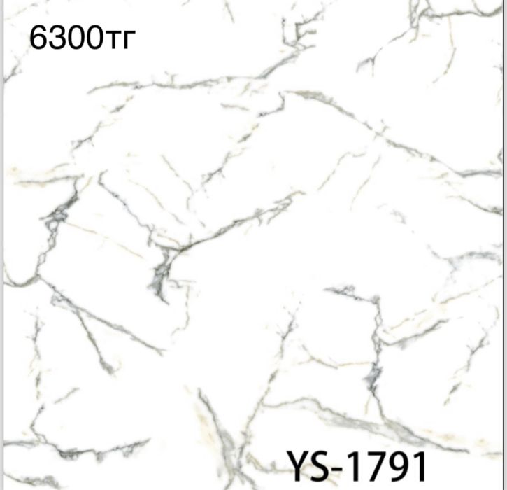 Гибкий мрамор - Икемді мәрмәр