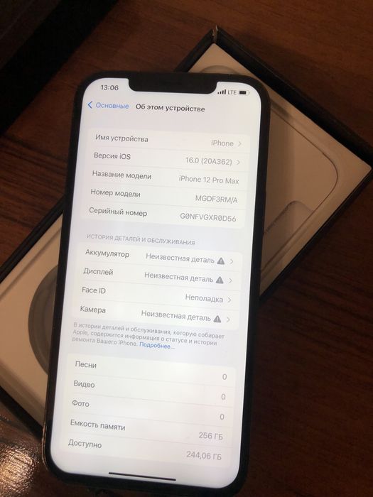Айфон 12 про макс 256 .