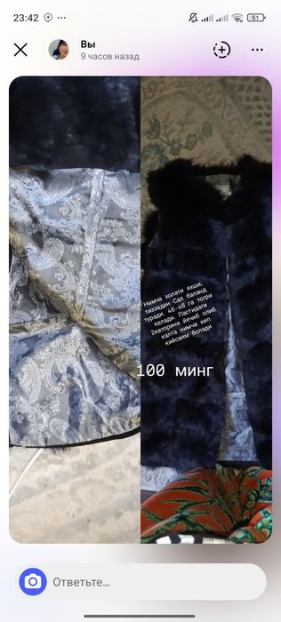 Narxi va turi har-xil boʻlgan narsalar sotiladi