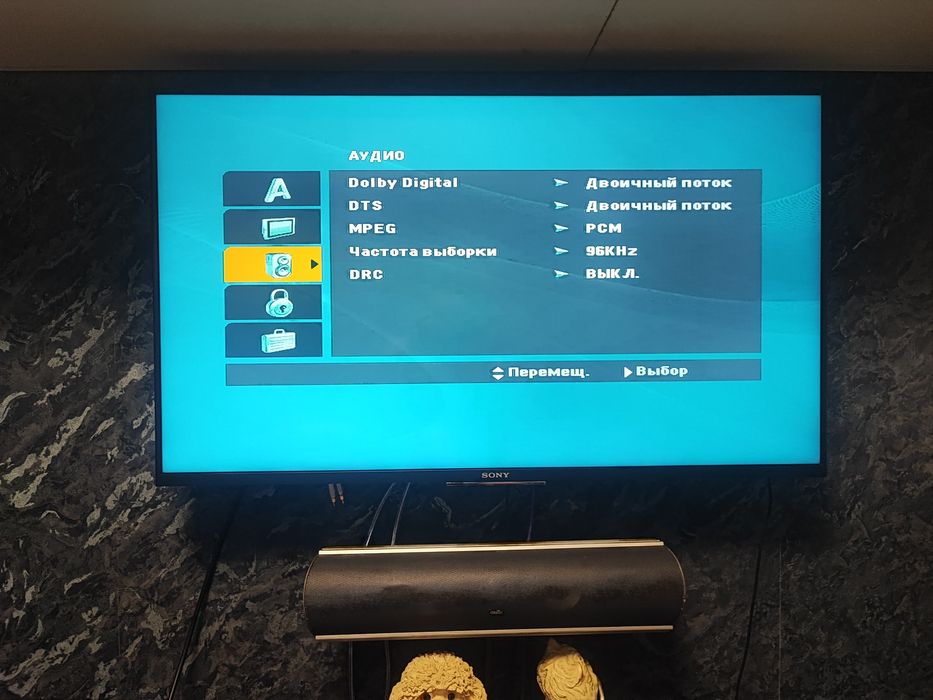 Dvd проигрыватель onkyo