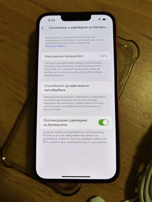 Iphone 13 red-128-Отличен 82%