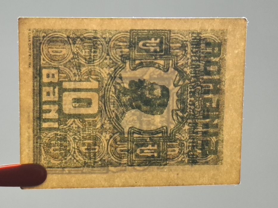 10 bani 1917  cea mai mica bancnota din lume