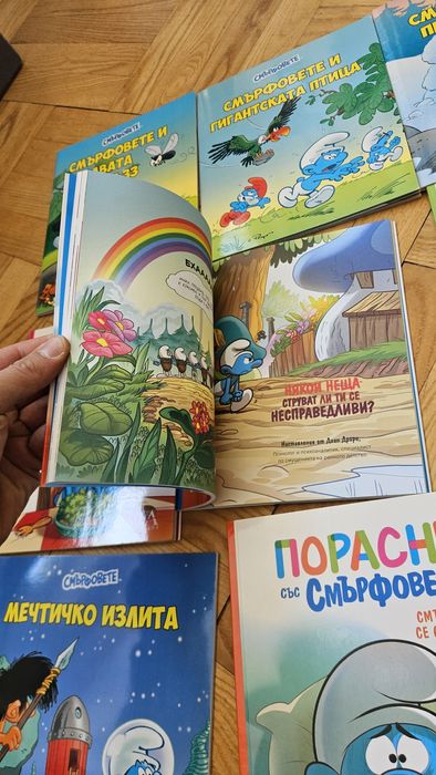 Детски книжки Смърфовете