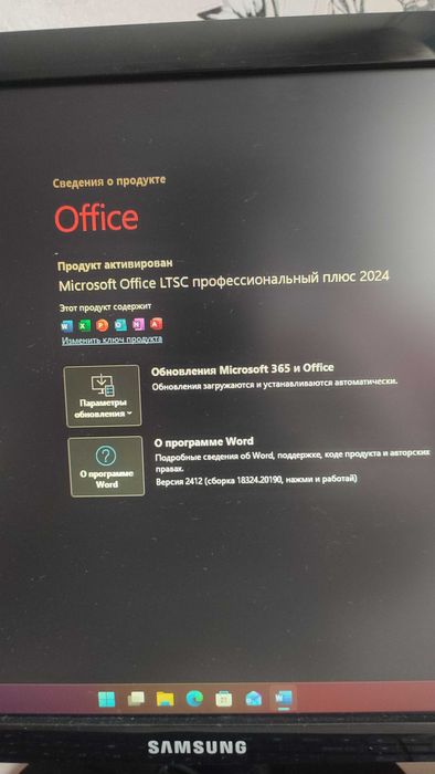 Компьютер со всей периферией