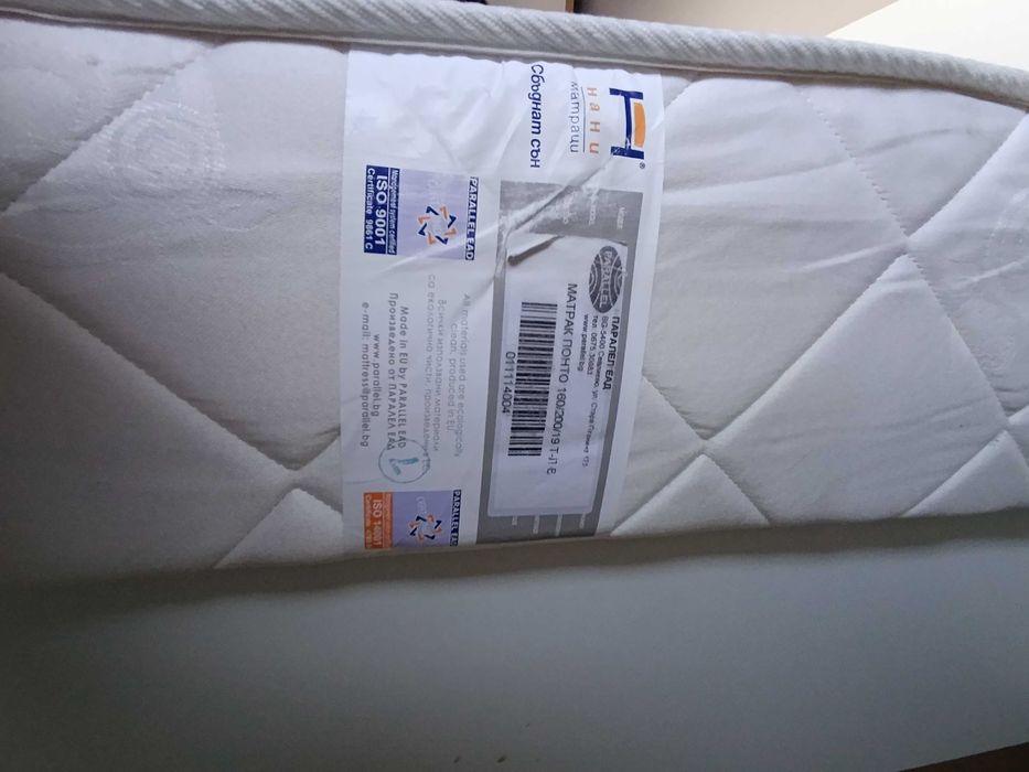 Матрак еднолицев