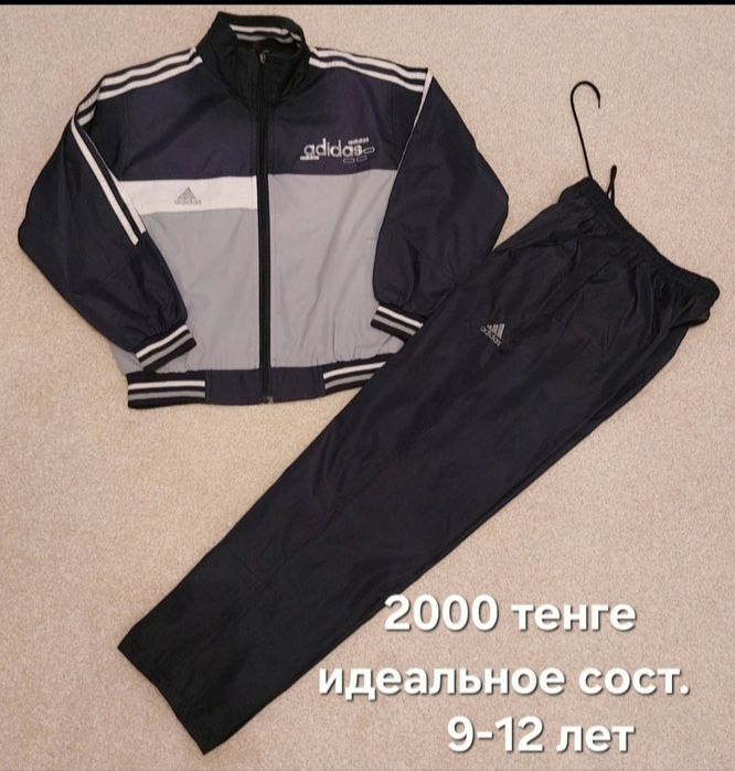 Одежда на мальчика на 9-13лет.