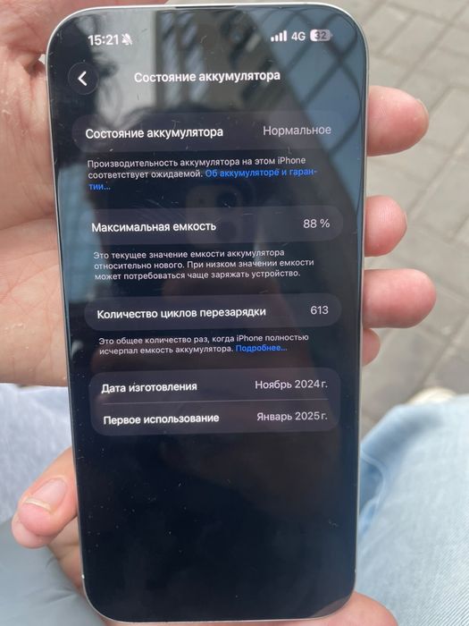16 pro max 512gb