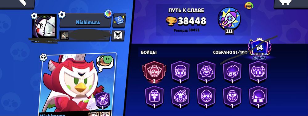 Бравл старс аккаунт