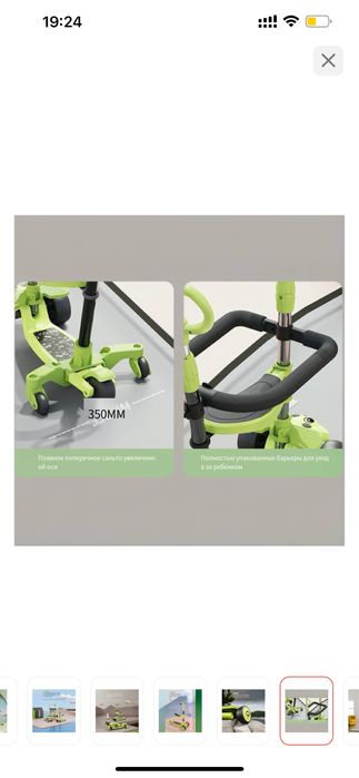 Самокат детский розовый