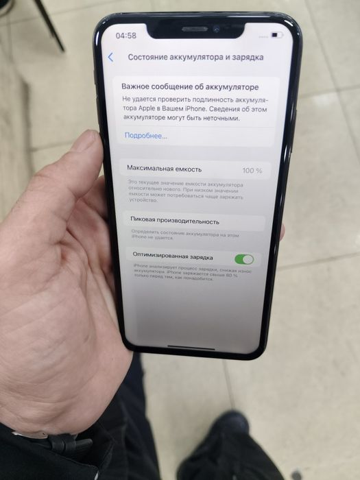 Iphone Xs Max xotrasi 256gb RU/A batare 100%