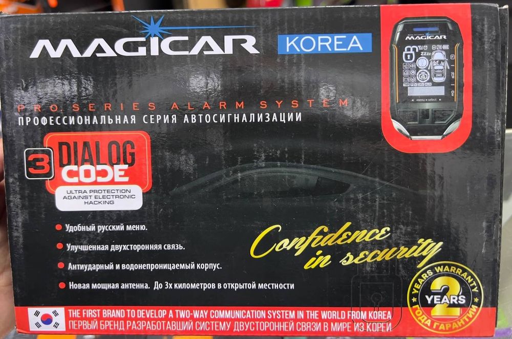 Megicar 908 межикар