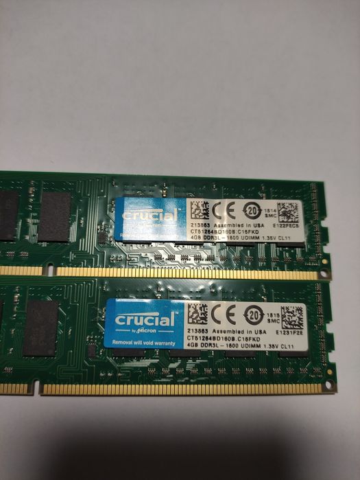 Оперативная память