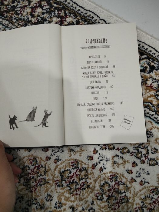 Продаю Книгу.Новоя