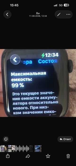 Apple Watch SE 2 / 44 мм / 99%