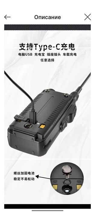 Baofeng uv 18 L Rabio