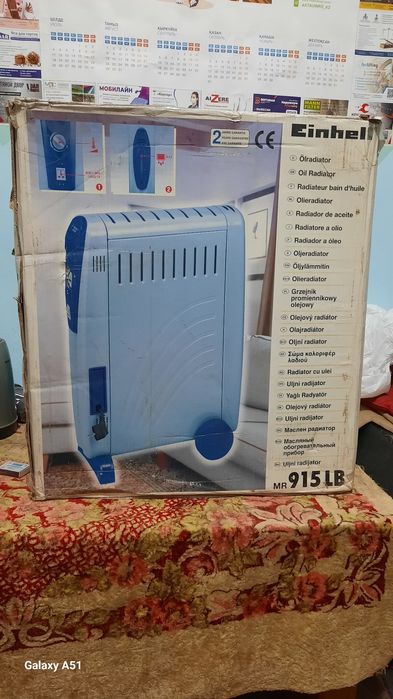 Масляные радиаторы