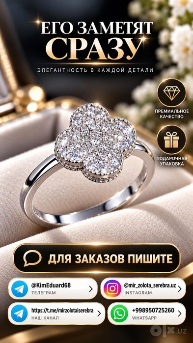 Серебряное кольцо 925 проба