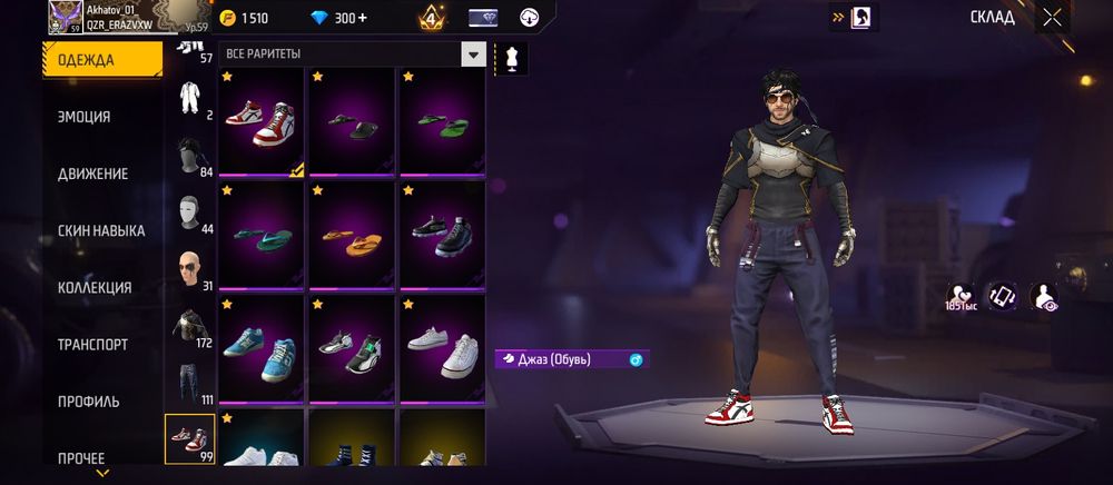 Продам фре фаер акаунт цена 5000тыс