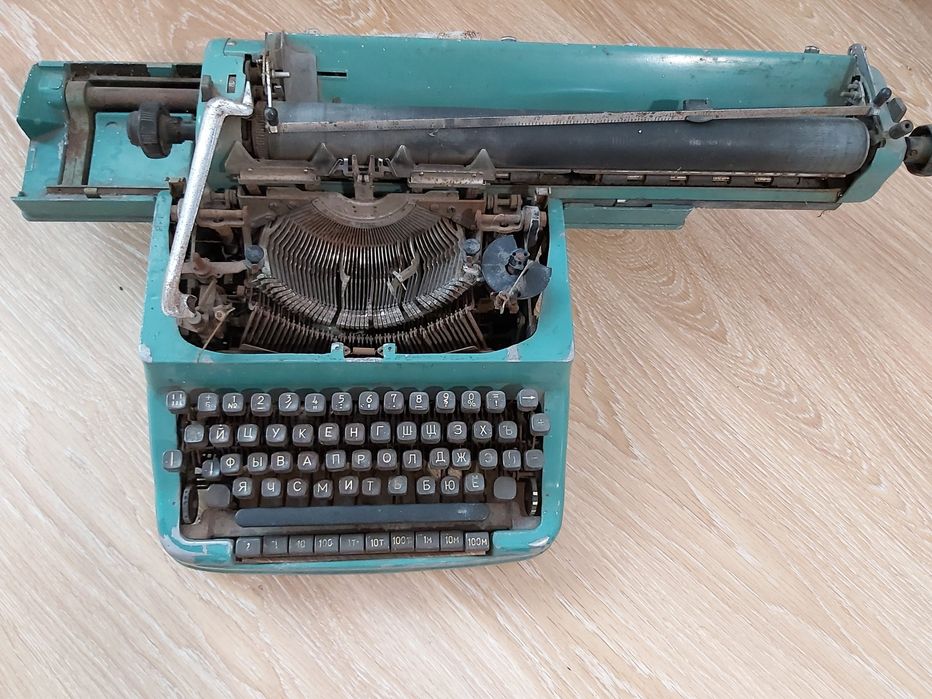 Печатная машинка СССР