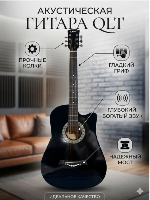 Akustik gitara QLT1838