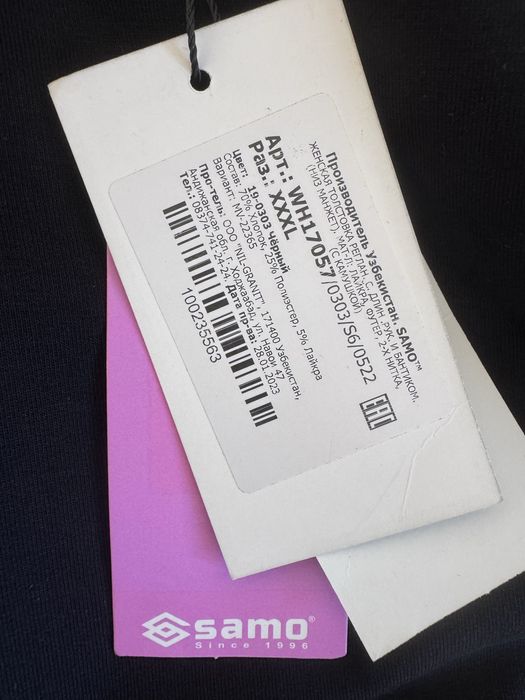 Bluza cu funda la spate