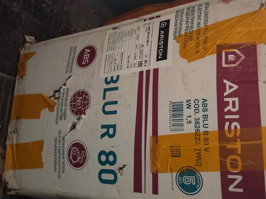 Продам аристон на 80 л