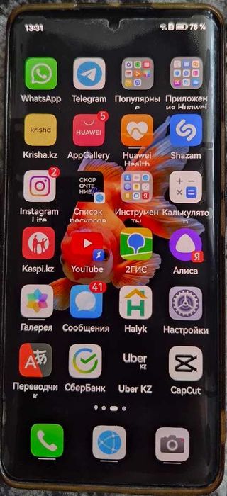 Продам Huawei Nova 9 8/128GB