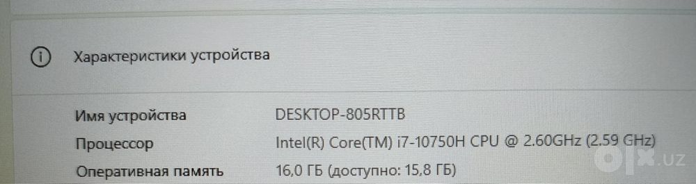 Asus ROG Strix.RTX2070 8gb/16gb ddr4/Core i7 10750h/ssd 512gb/17.3"