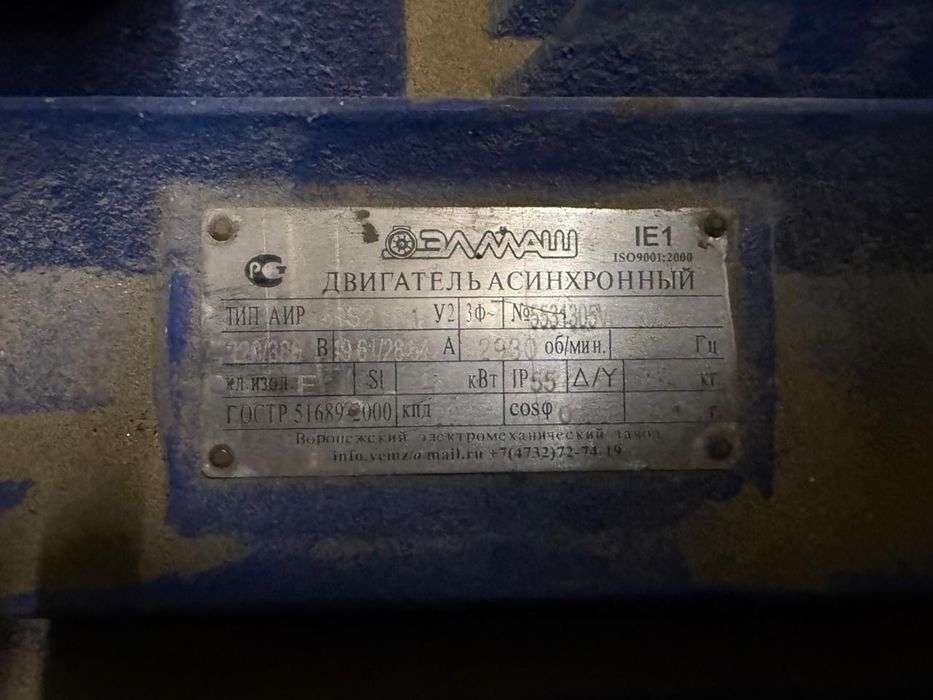 Двигатель асинхронный Элмаш