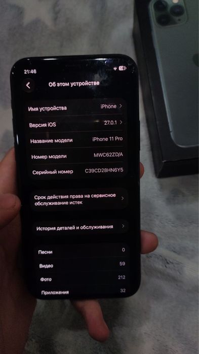 обмен iphone 11 pro айфон 11про