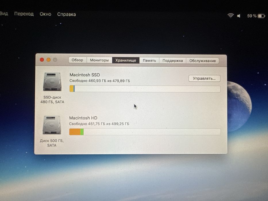 Ноутбук MacBook Pro 13