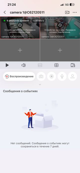 Цветочный магазин
