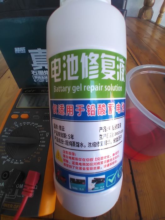 Гел аккумлатор учун