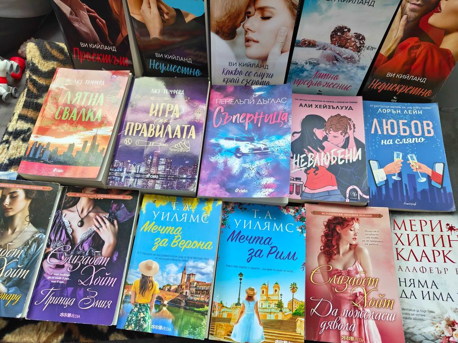 Художествена литература- книги