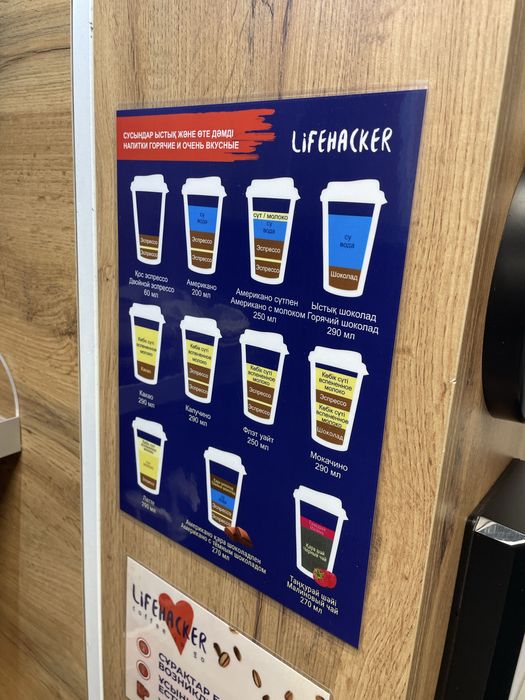 Пррдам кофе аппарат с местом