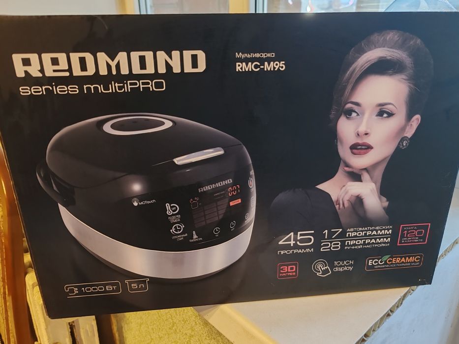 Мультиварка Redmond RMC-M95