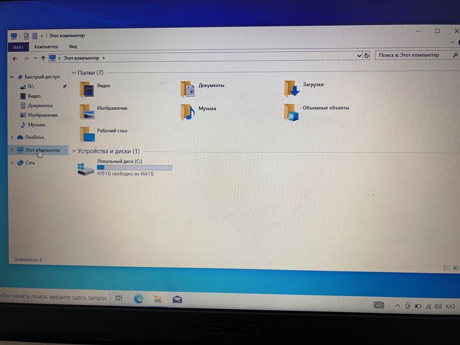 Ноутбук Asus VivoBook