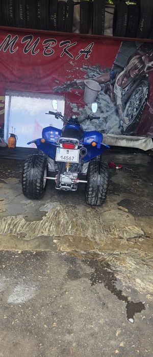 АTV Honda 250 кубика