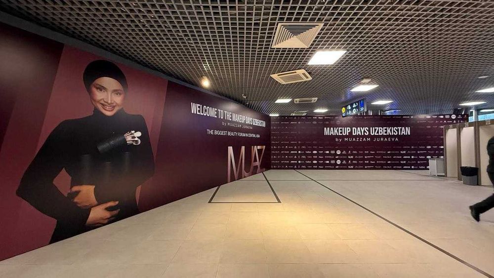 Баннер и Декор. Декоративное оформление стендов и баннеров